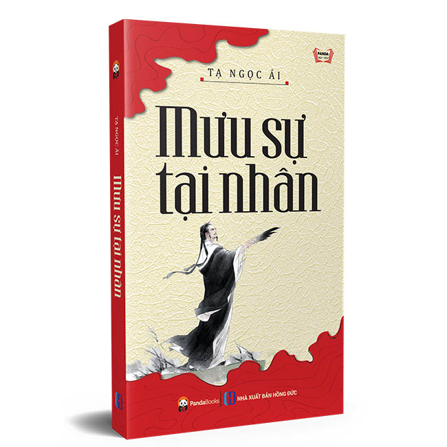 muu su 01